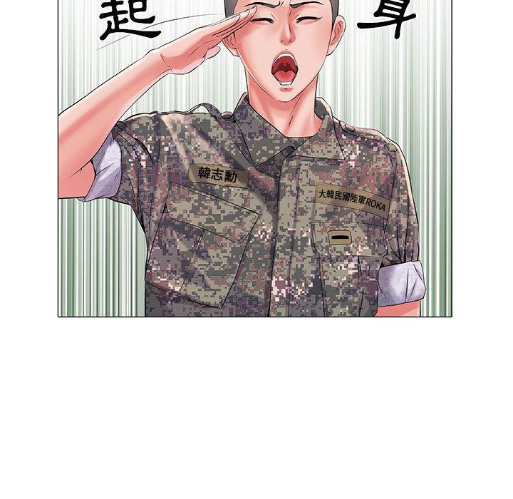 不良二等兵，第 1 話，第 77 页