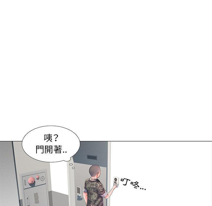 不良二等兵，第 1 話，第 60 页