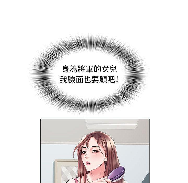 不良二等兵，第 2 話，第 106 页