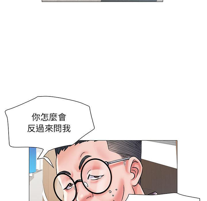不良二等兵，第 2 話，第 122 页