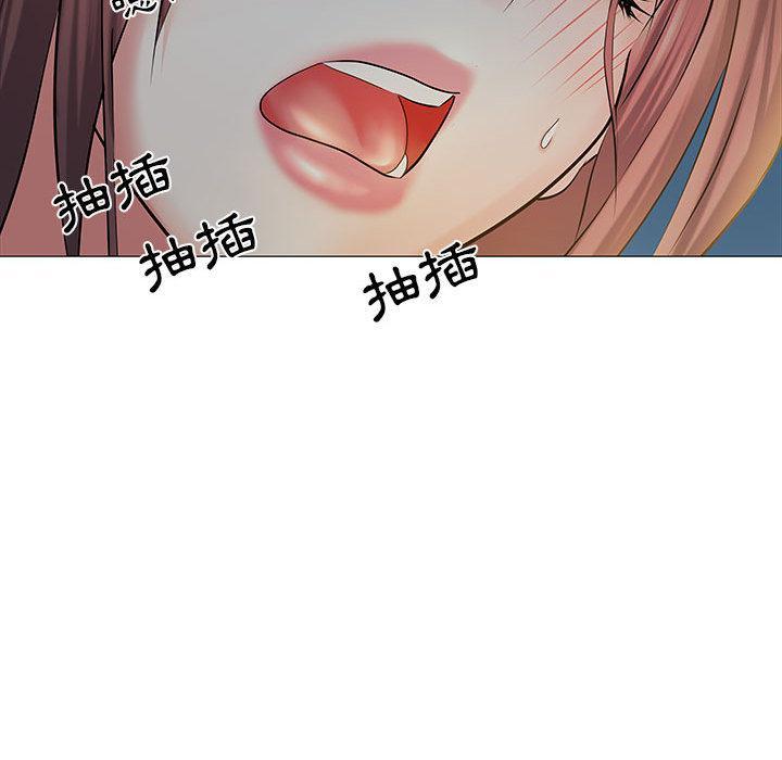 不良二等兵，第 2 話，第 95 页