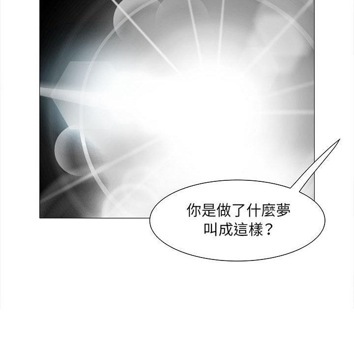 不良二等兵，第 2 話，第 77 页