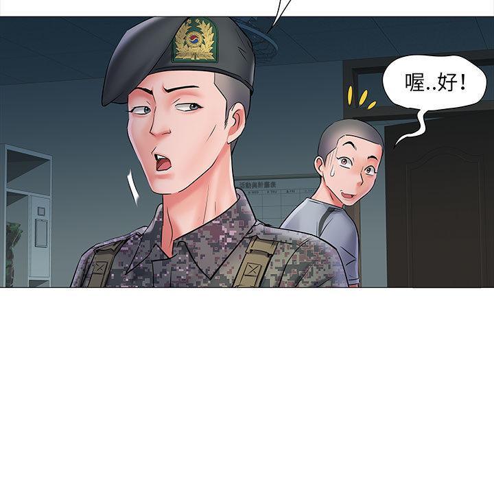 不良二等兵，第 2 話，第 82 页