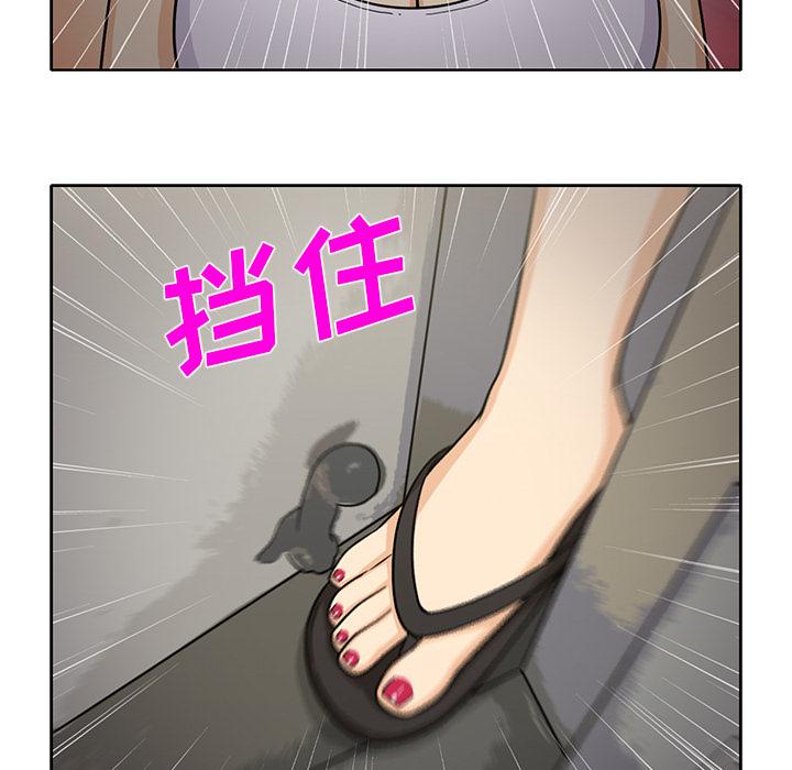新来的女邻居，第27话，第 49 页