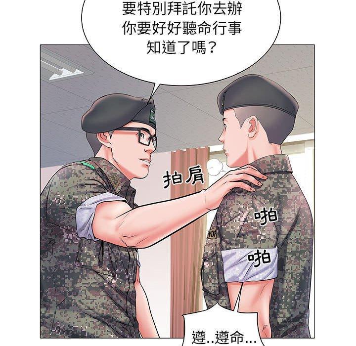 不良二等兵，第 3 話，第 34 页