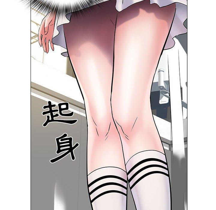 不良二等兵，第 3 話，第 123 页