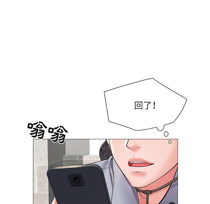 不良二等兵，第 3 話，第 80 页