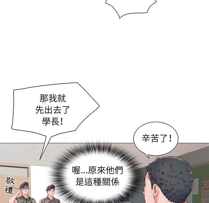 不良二等兵，第 3 話，第 35 页