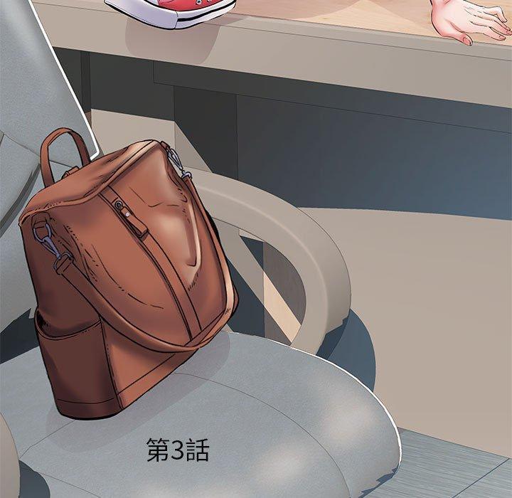 不良二等兵，第 3 話，第 5 页