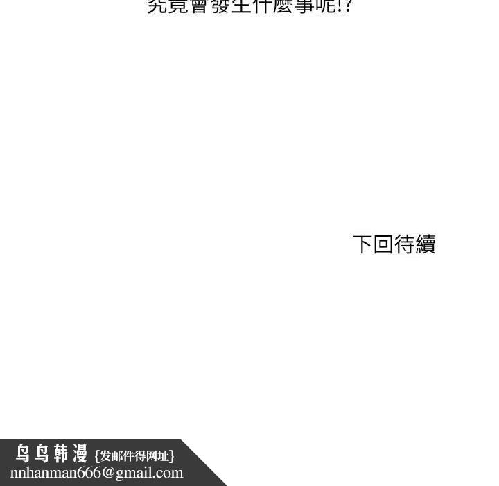 不良二等兵，第 3 話，第 125 页