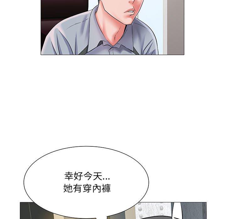 不良二等兵，第 3 話，第 103 页