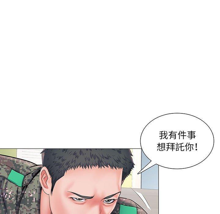 不良二等兵，第 3 話，第 49 页
