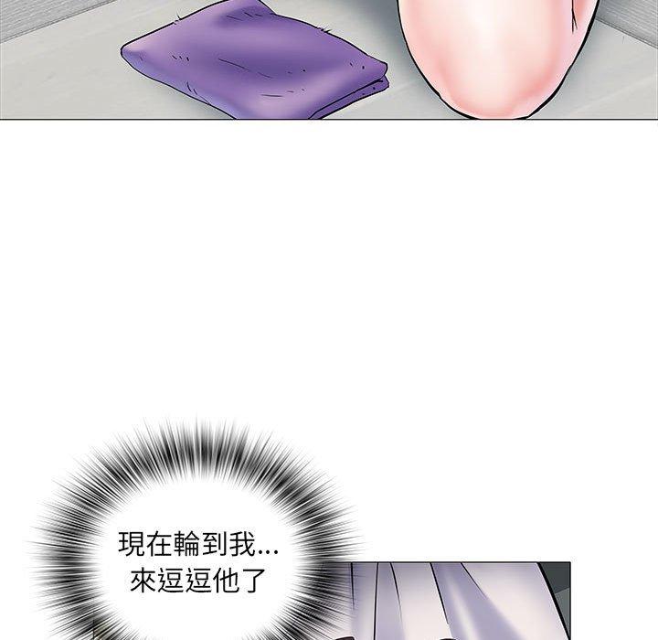 不良二等兵，第 3 話，第 122 页