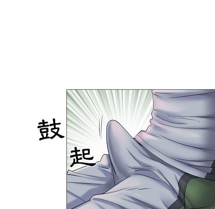 不良二等兵，第 3 話，第 116 页