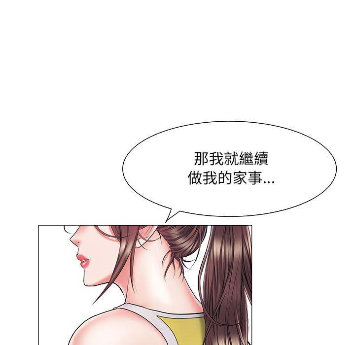 不良二等兵，第 3 話，第 97 页