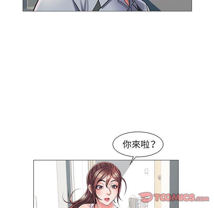 不良二等兵，第 3 話，第 84 页