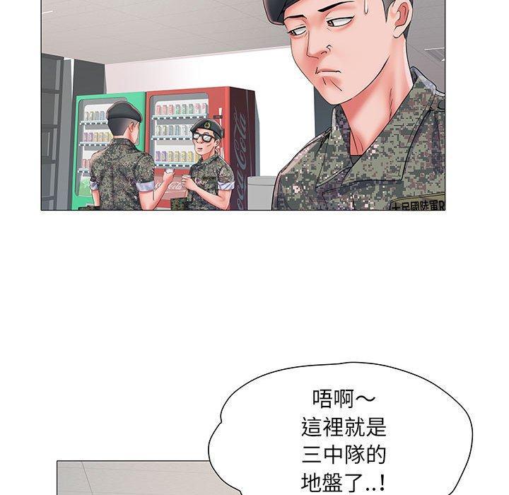 不良二等兵，第 3 話，第 22 页