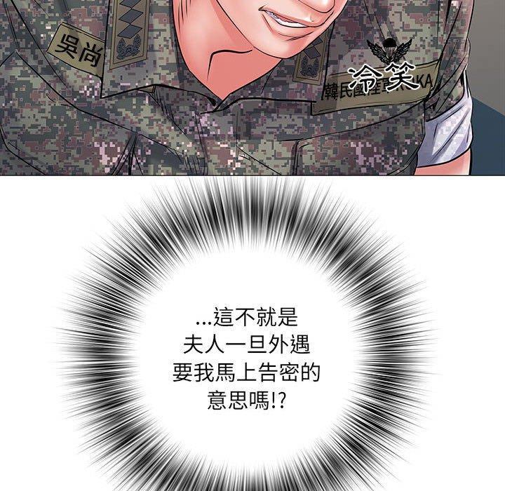 不良二等兵，第 3 話，第 60 页