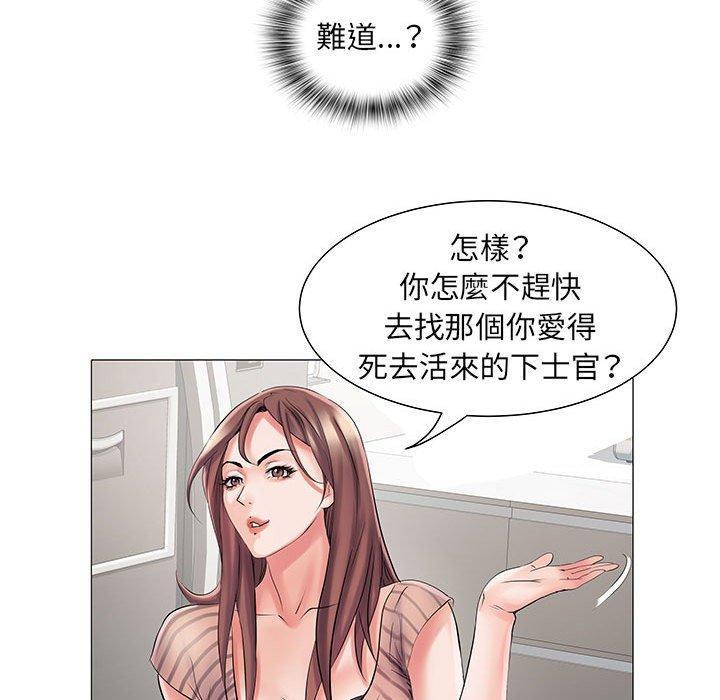 不良二等兵，第 3 話，第 15 页
