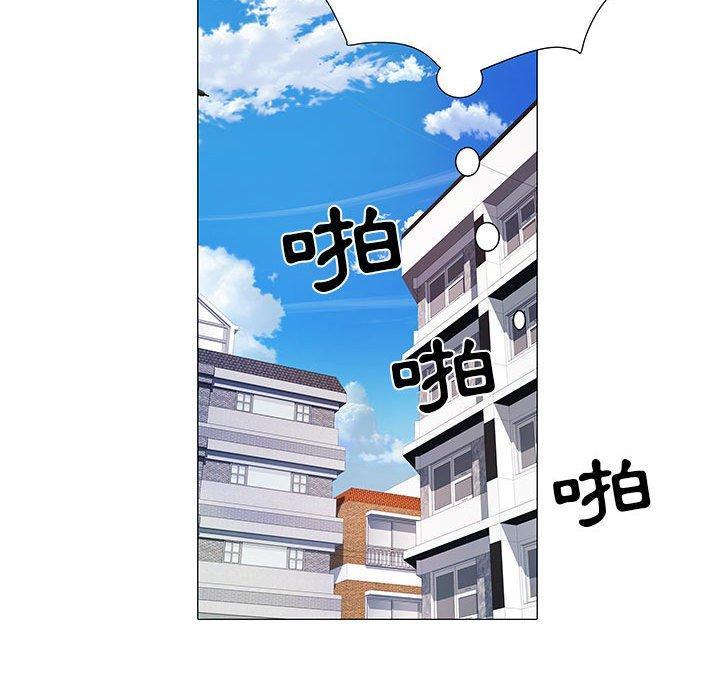 不良二等兵，第 4 話，第 96 页