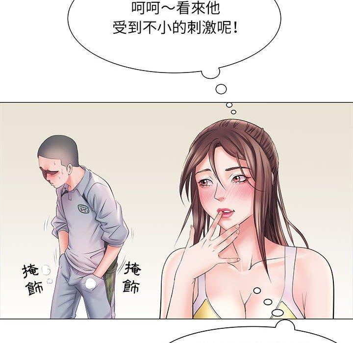 不良二等兵，第 4 話，第 35 页