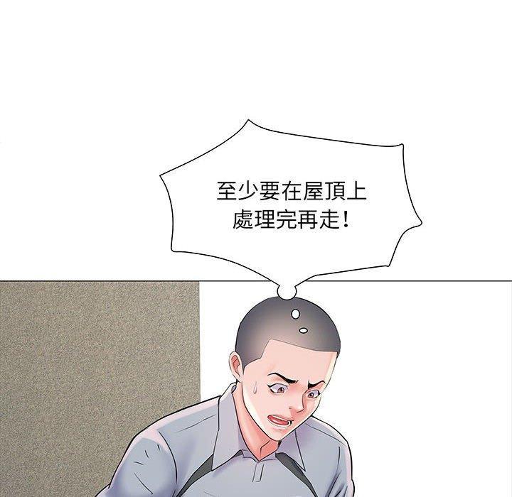 不良二等兵，第 4 話，第 106 页