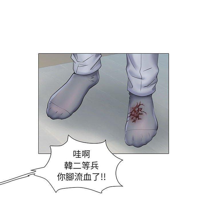 不良二等兵，第 4 話，第 40 页