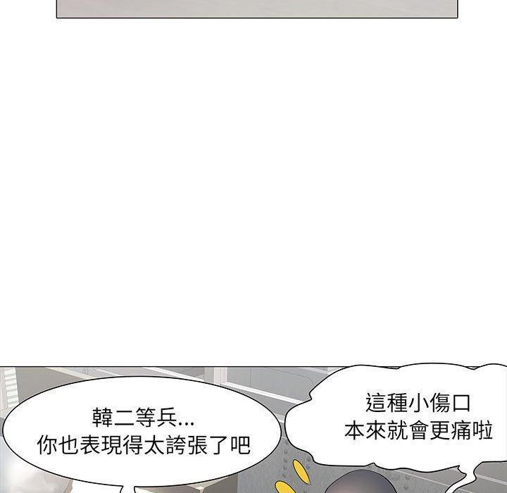 不良二等兵，第 4 話，第 49 页
