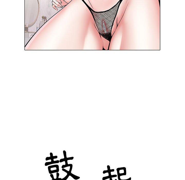 不良二等兵，第 4 話，第 65 页
