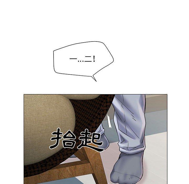 不良二等兵，第 4 話，第 15 页