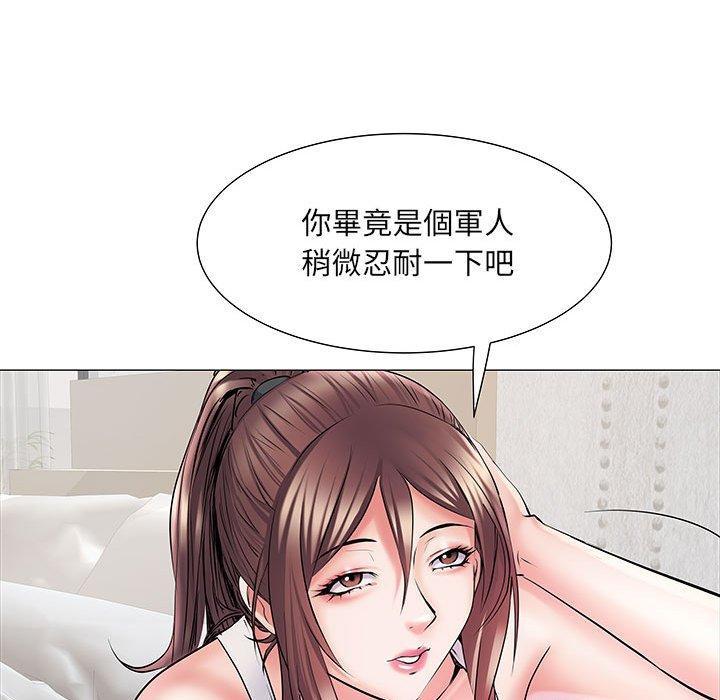 不良二等兵，第 4 話，第 51 页