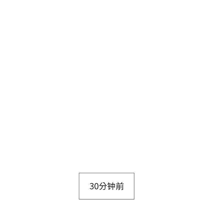 昂贵的交易，第 5 话，第 22 页