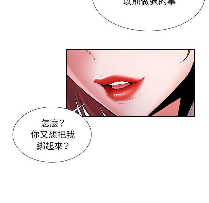 不良二等兵，第 13 話，第 114 页