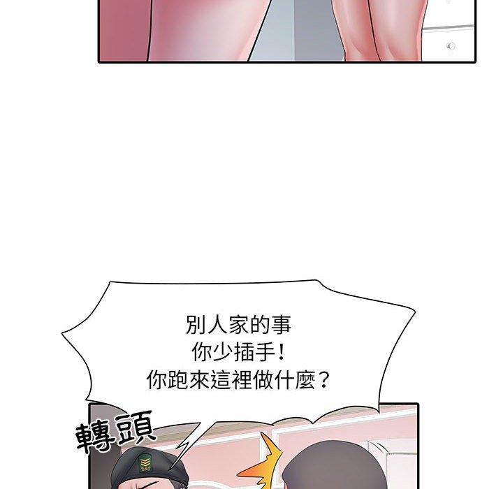 不良二等兵，第 13 話，第 35 页