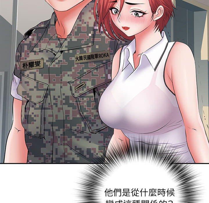 不良二等兵，第 13 話，第 69 页
