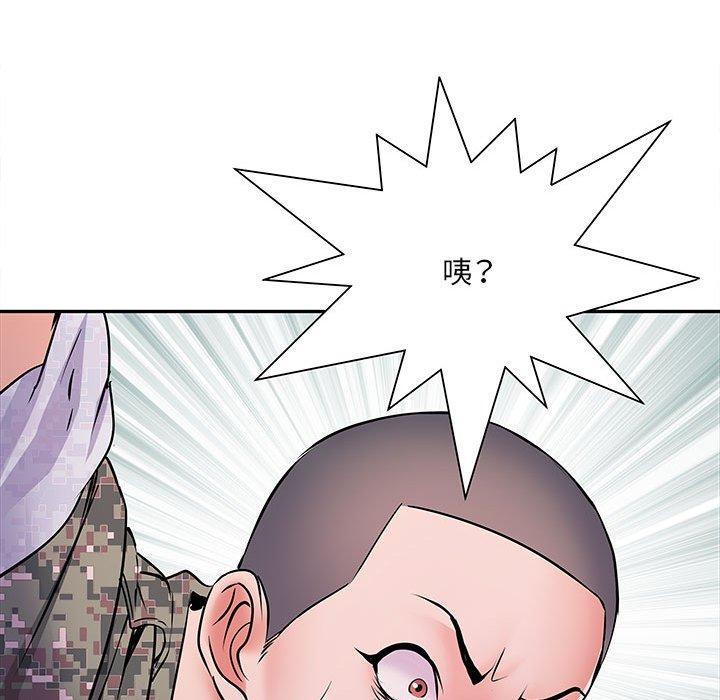 不良二等兵，第 13 話，第 97 页