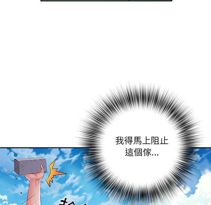 不良二等兵，第 13 話，第 95 页