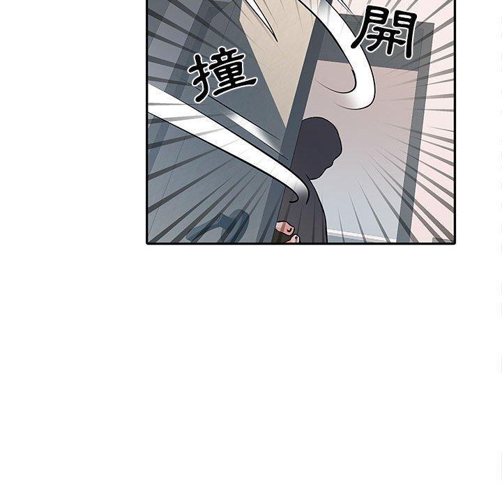不良二等兵，第 13 話，第 17 页
