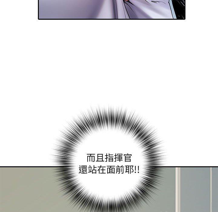 不良二等兵，第 13 話，第 65 页