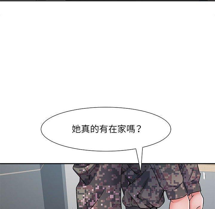 不良二等兵，第 13 話，第 8 页