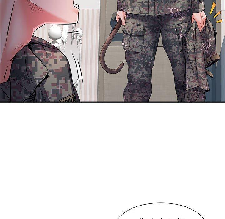 不良二等兵，第 13 話，第 22 页