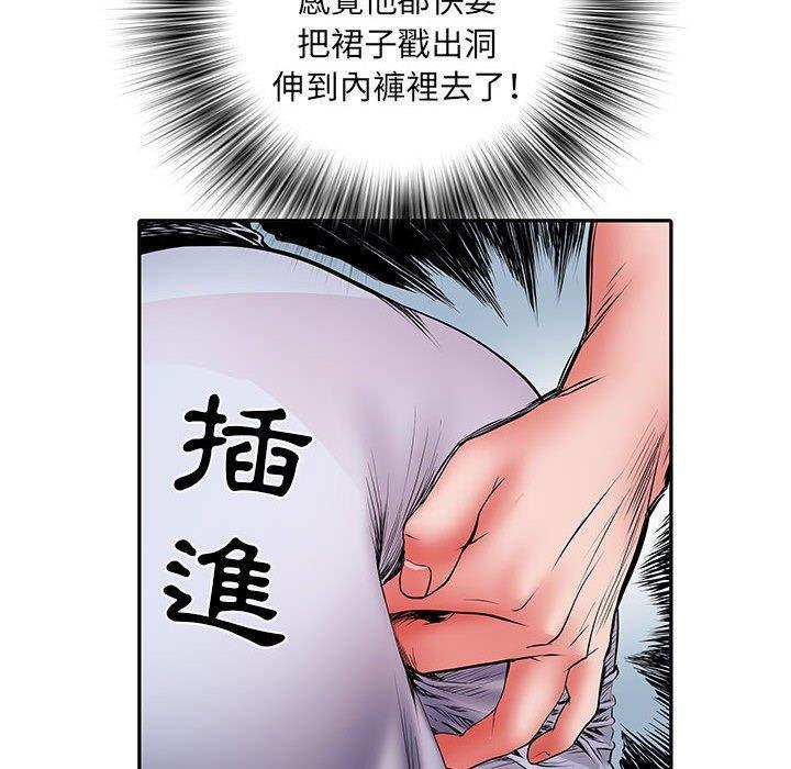 不良二等兵，第 13 話，第 64 页
