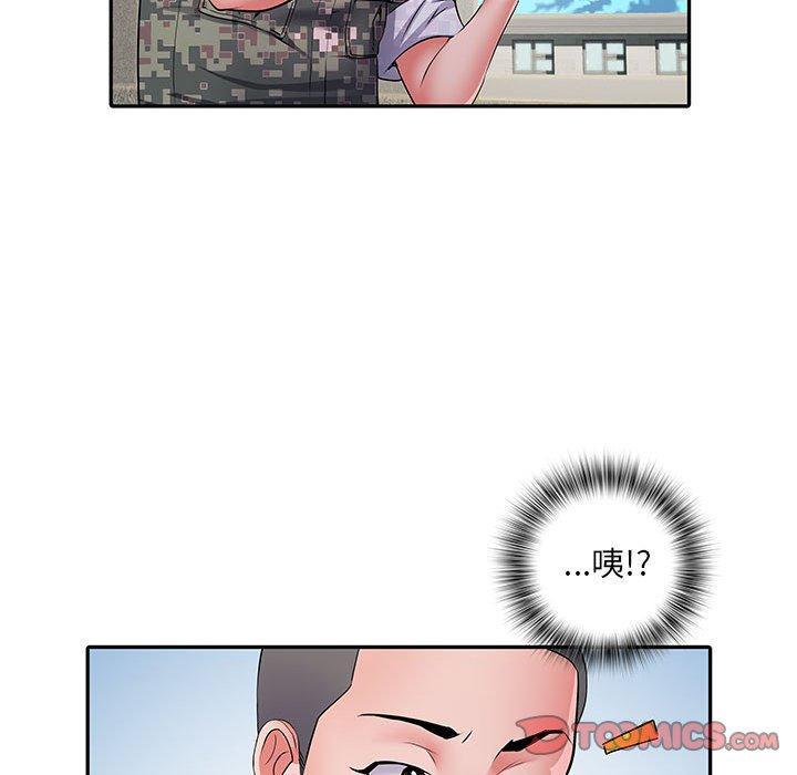 不良二等兵，第 13 話，第 51 页