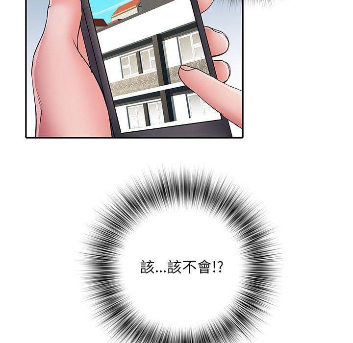 不良二等兵，第 14 話，第 123 页