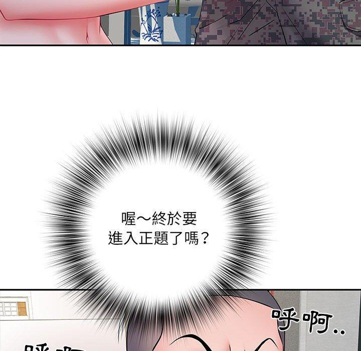不良二等兵，第 14 話，第 35 页
