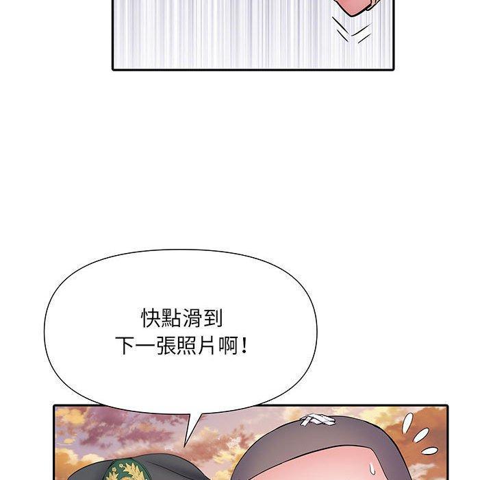 不良二等兵，第 14 話，第 125 页