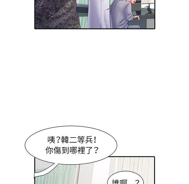 不良二等兵，第 14 話，第 106 页
