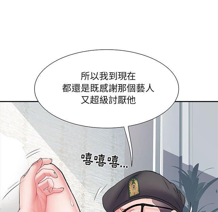 不良二等兵，第 14 話，第 21 页