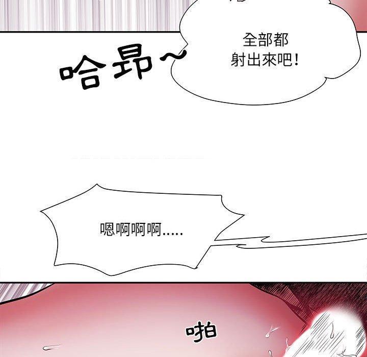 不良二等兵，第 14 話，第 65 页