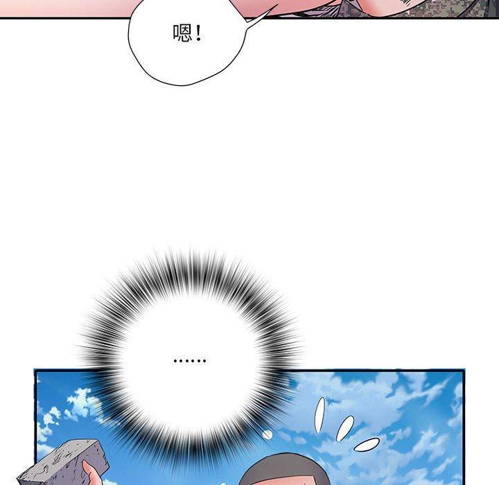 不良二等兵，第 14 話，第 8 页